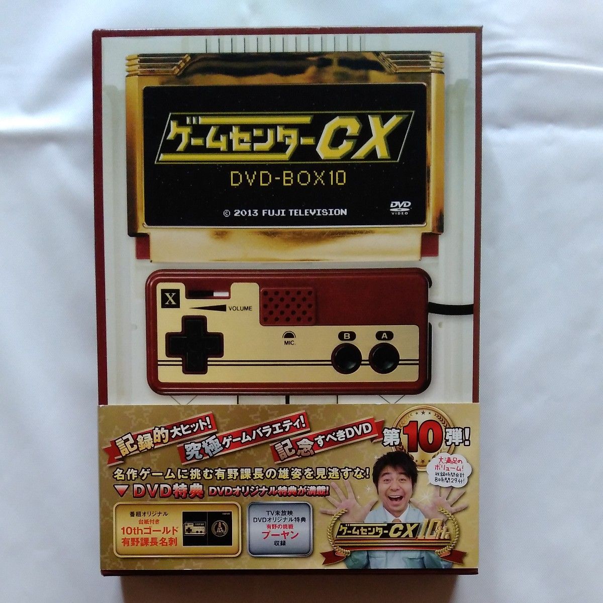 ゲームセンターCX DVD-BOX ゲームセンターCX DVD-BOX 1-18 Amazon.co