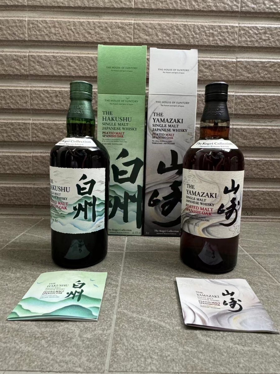 山崎ピーテッドモルトスパニッシュオーク/工藝コレクション&ボウモア18