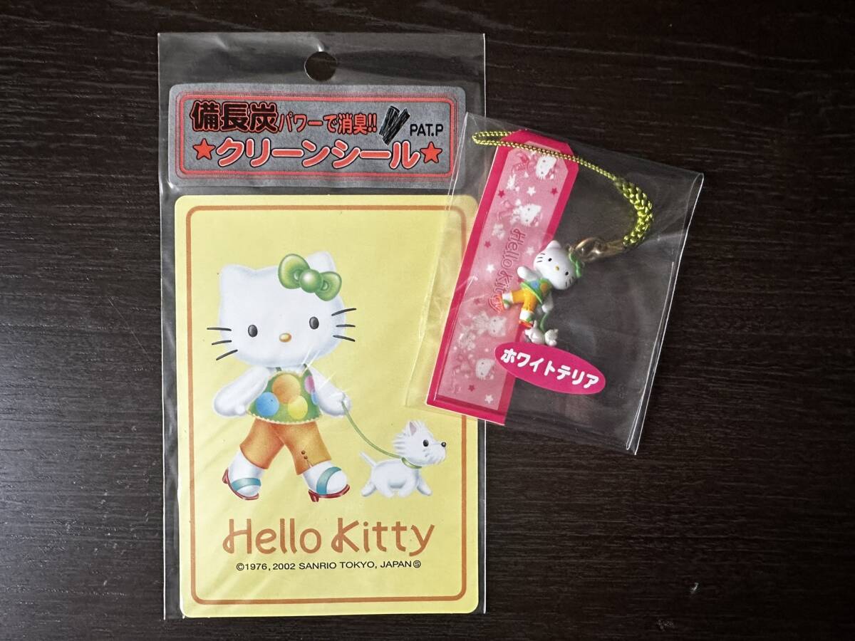 ハローキティ お散歩シリーズ ストラップ ホワイトテリア♪ 激レア