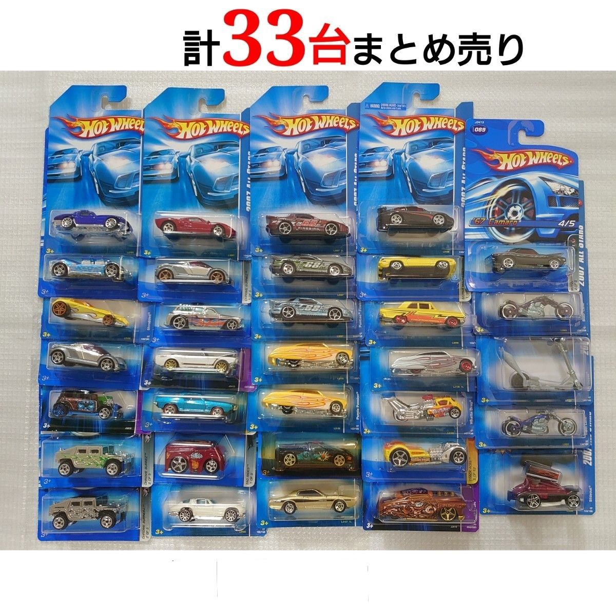 未開封 ホットウィール 33台 まとめ売り｜Yahoo!フリマ（旧PayPayフリマ）