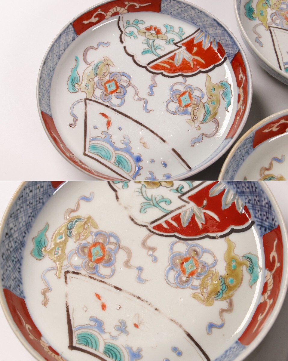 大聖寺伊万里 金襴手 割絵 寿に花の図 平皿 4寸皿 5枚 143AS-DBd