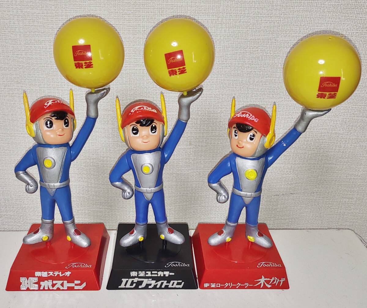 企業物 東芝 光速エスパー ソフビ 貯金箱 人形 企業 グッズ ノベルティ