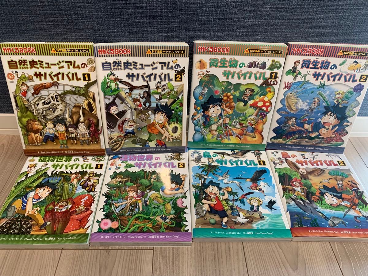 漫画36冊セット