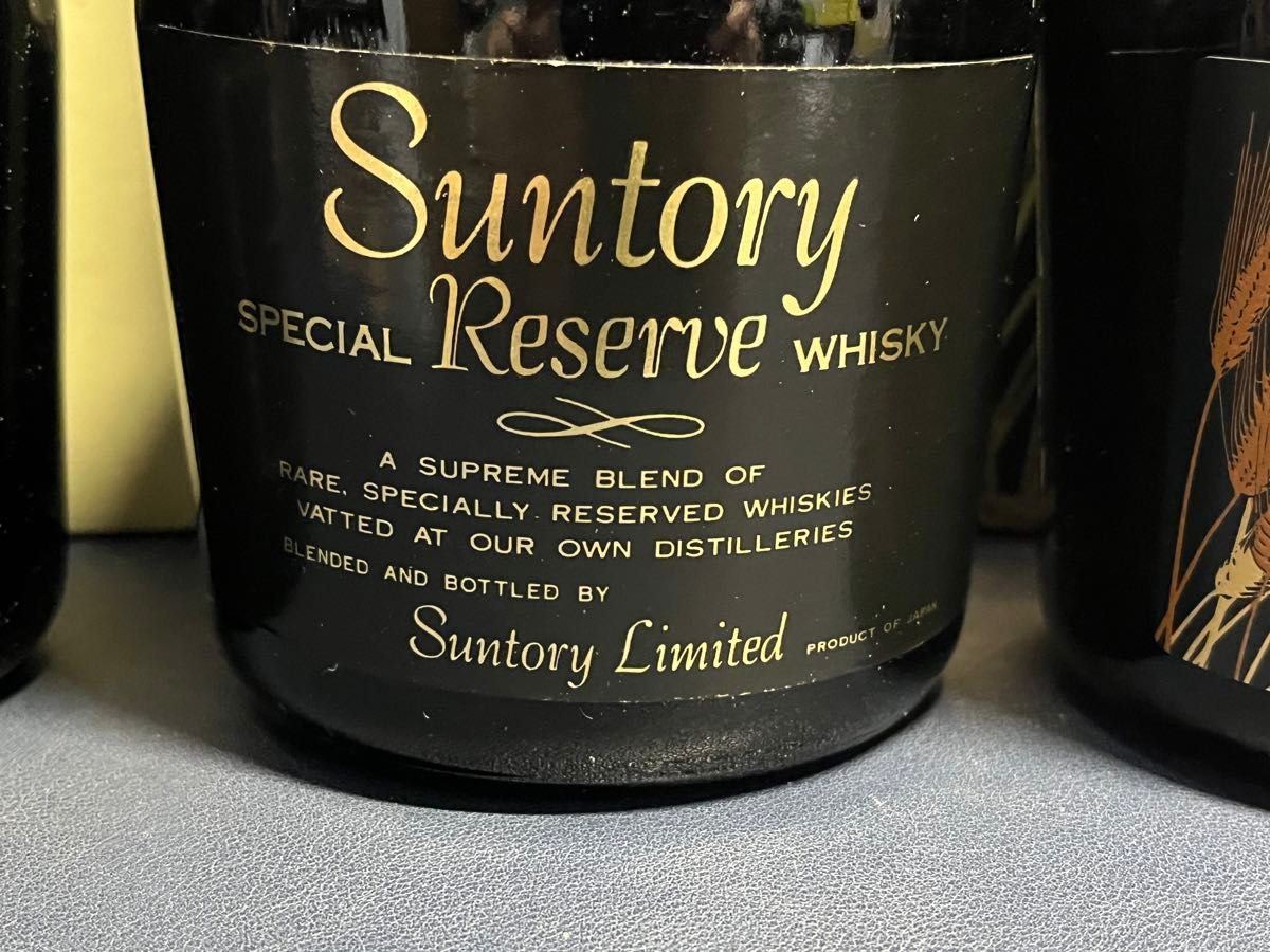 歴代 サントリー リザーブ 3本セット｜Yahoo!フリマ（旧PayPayフリマ）