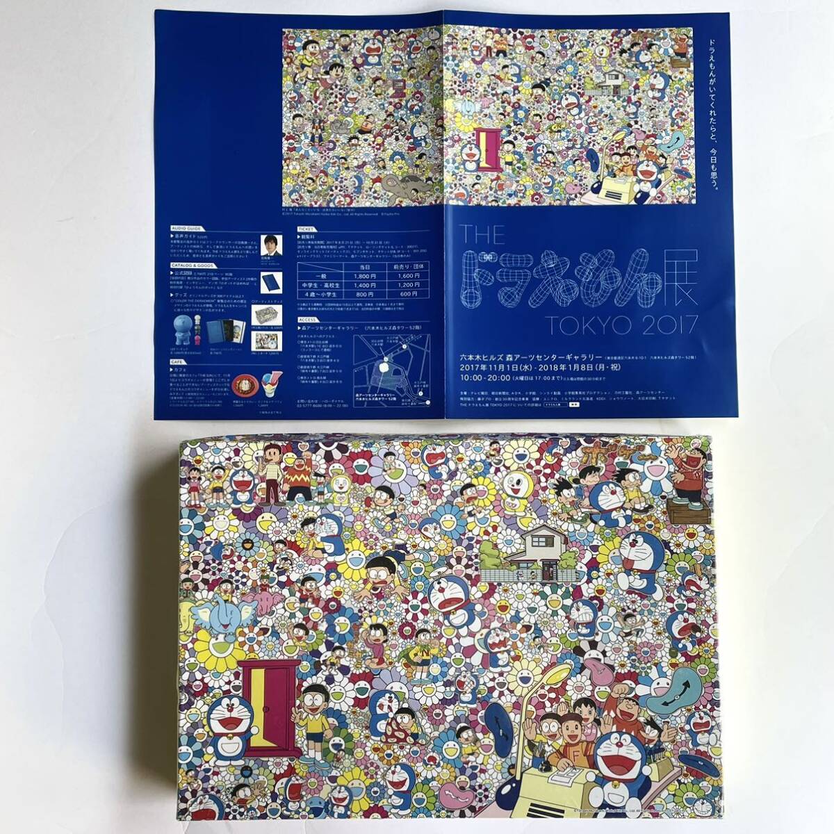 ドラえもん展 村上隆×ドラえもん ジグソーパズル 村上隆