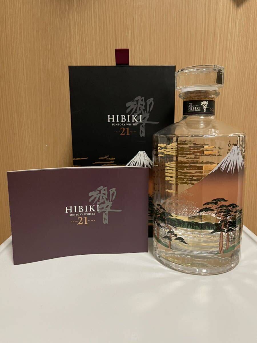 響 21年 空き瓶 箱付 【公式通販】