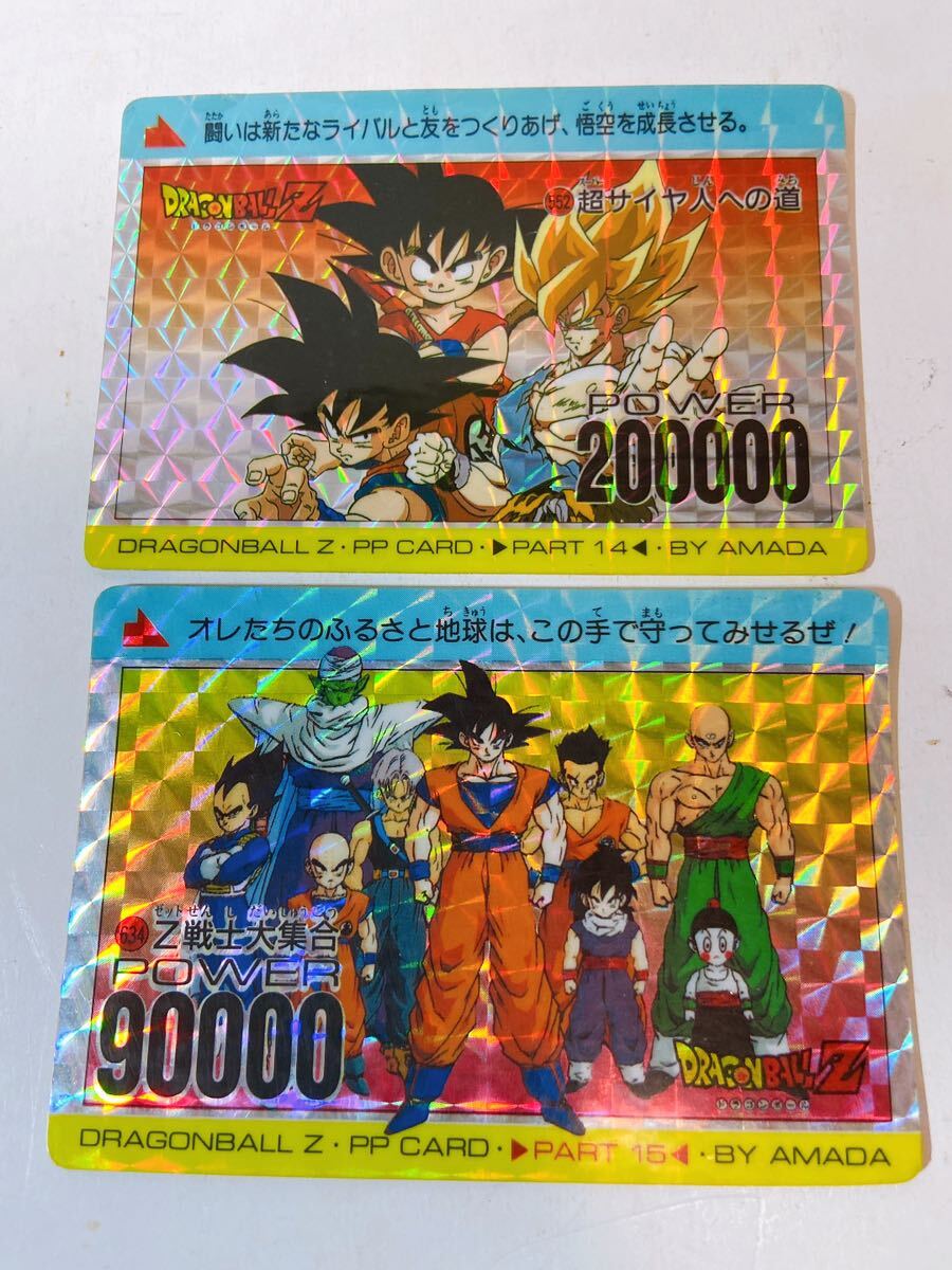 超激レア 印刷ミス】ドラゴンボール カードダス PPカード 悟空＆悟飯