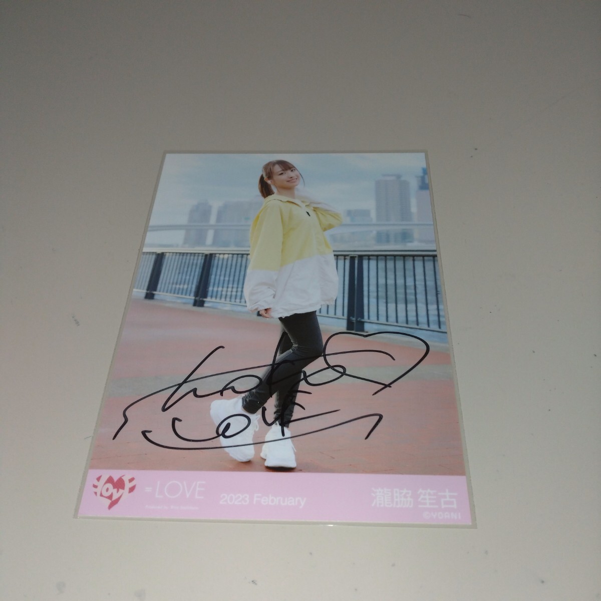 瀧脇笙古 直筆 し*ら様 ＝LOVE 2023.February瀧脇笙古直筆サイン