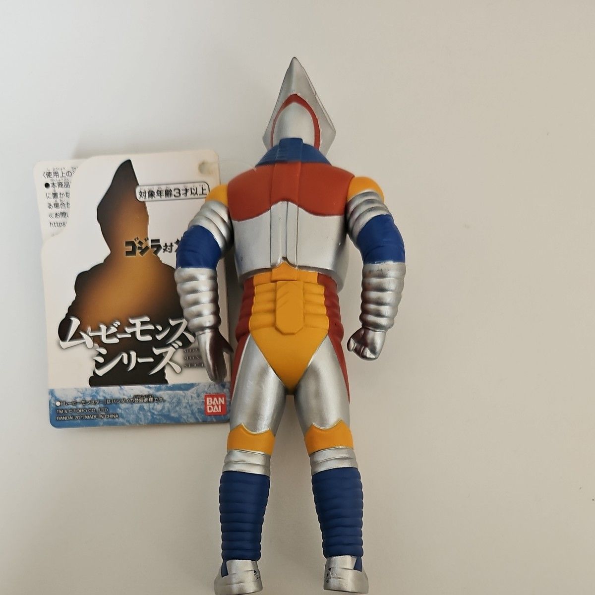 ゴジラ、メガロ、ジェットジャガー、ガイガンymsf バンダイムビモン