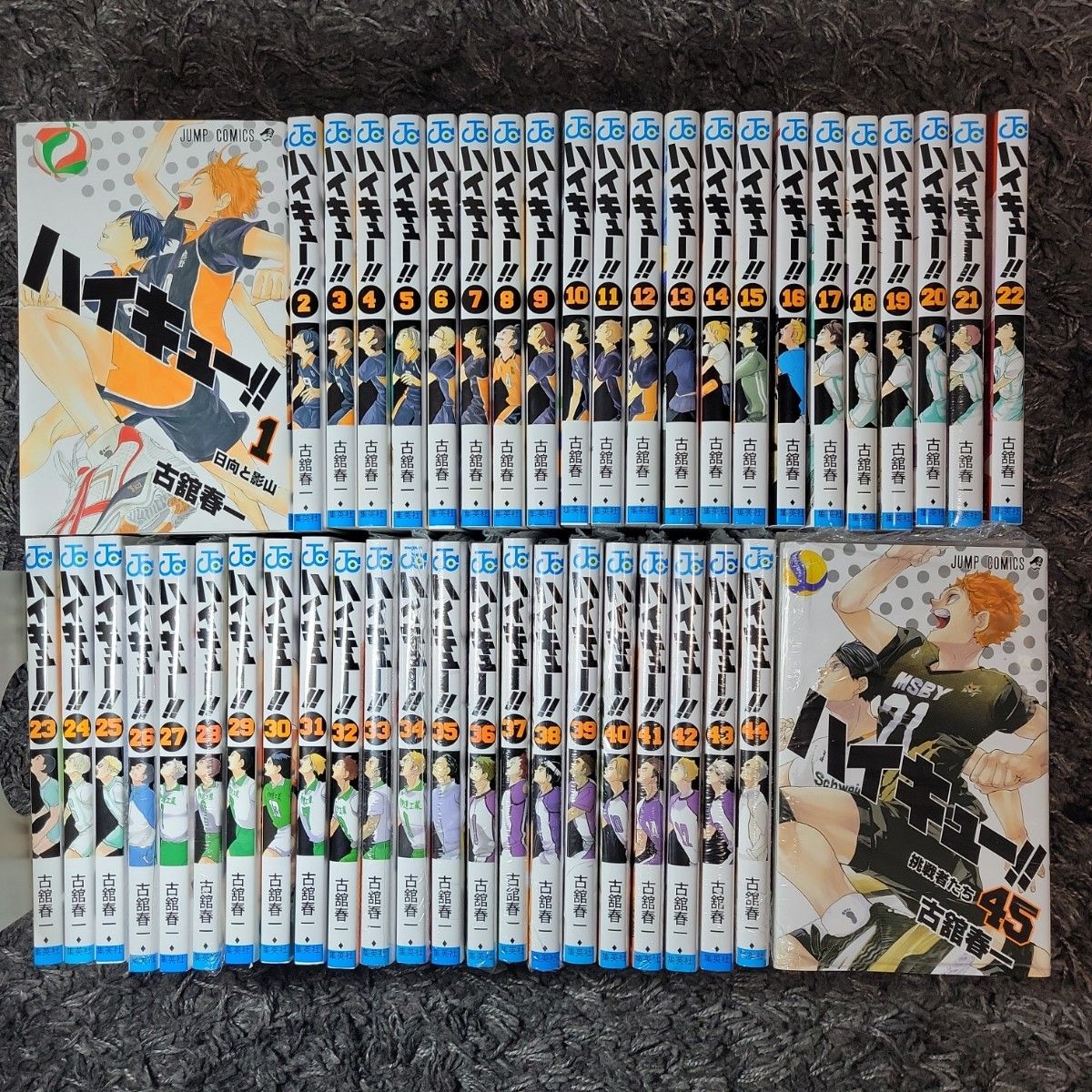 ハイキュー！！ 45巻全巻セット＋排球極＆劇場版入場者特典33.5巻