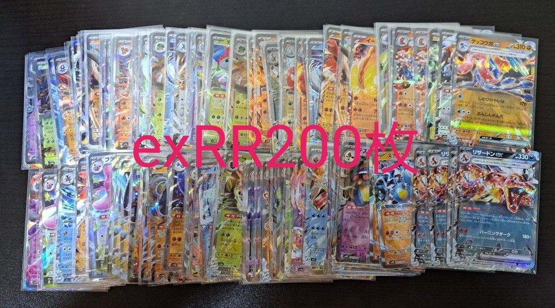ポケモンカード rrのみ 1000枚 ex まとめ売り ポケカ ex v rr まとめ