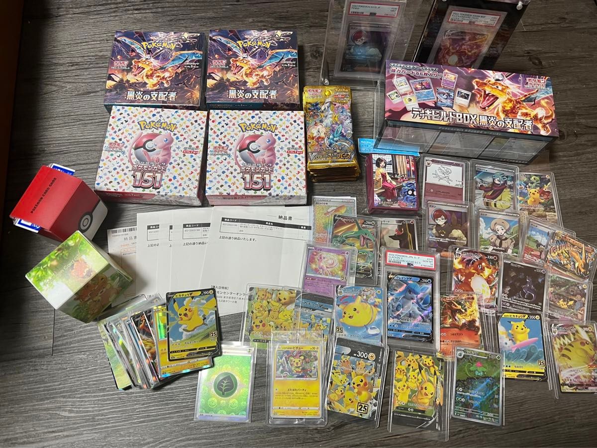ポケモンカード 引退品 コレクション ポケモンカードセット 引退品
