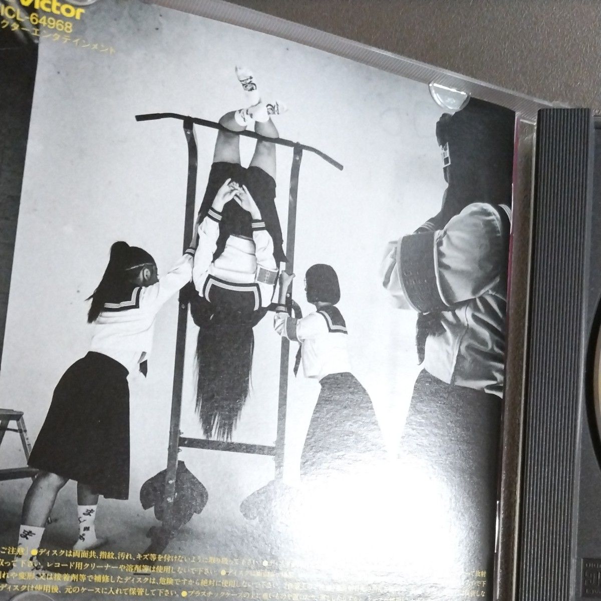 新しい学校のリーダーズ マエナラワナイ｜Yahoo!フリマ（旧PayPayフリマ）