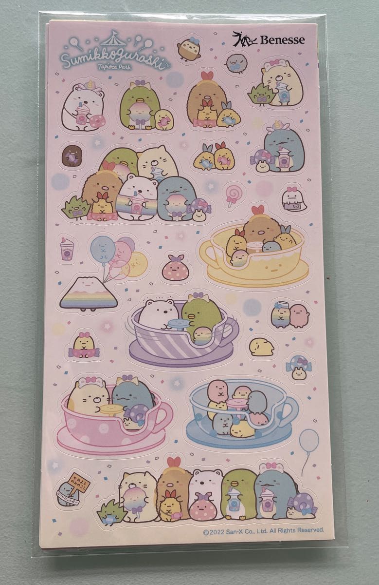 未使用 ベネッセ Benesse ドキドキワクワク おたのしみ キャラクター