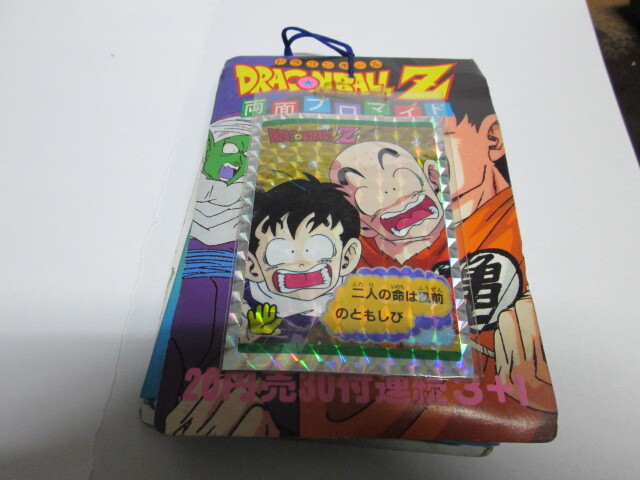激レアドラゴンボールZ 両面ブロマイド【その4】キラ2枚ノーマル20
