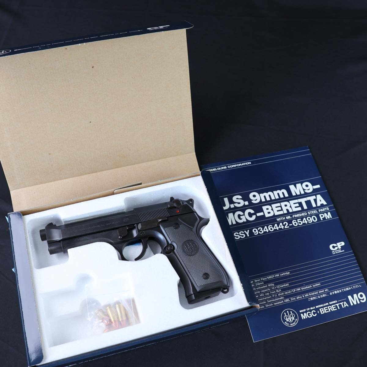 Yahoo!オークション - MGC ベレッタ M92F スーパーリアルHW モデルガン