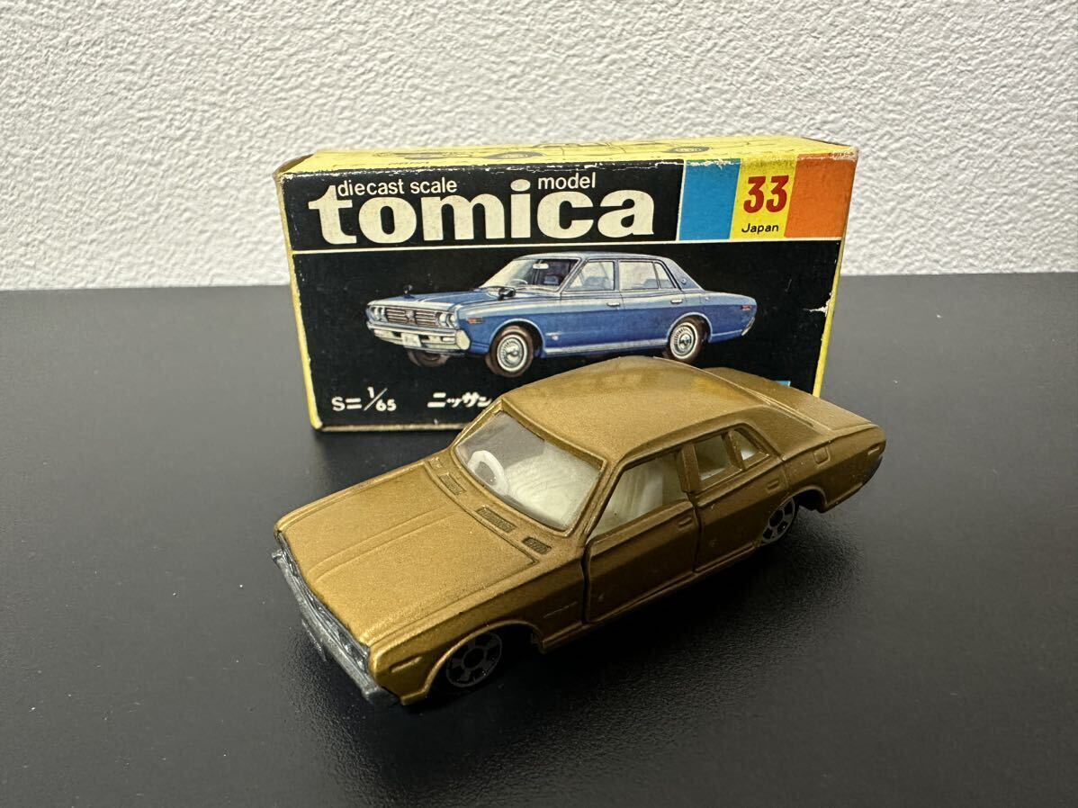 香港製ニッサンセドリック Yahoo!オークション - トミカ 黒箱 香港製