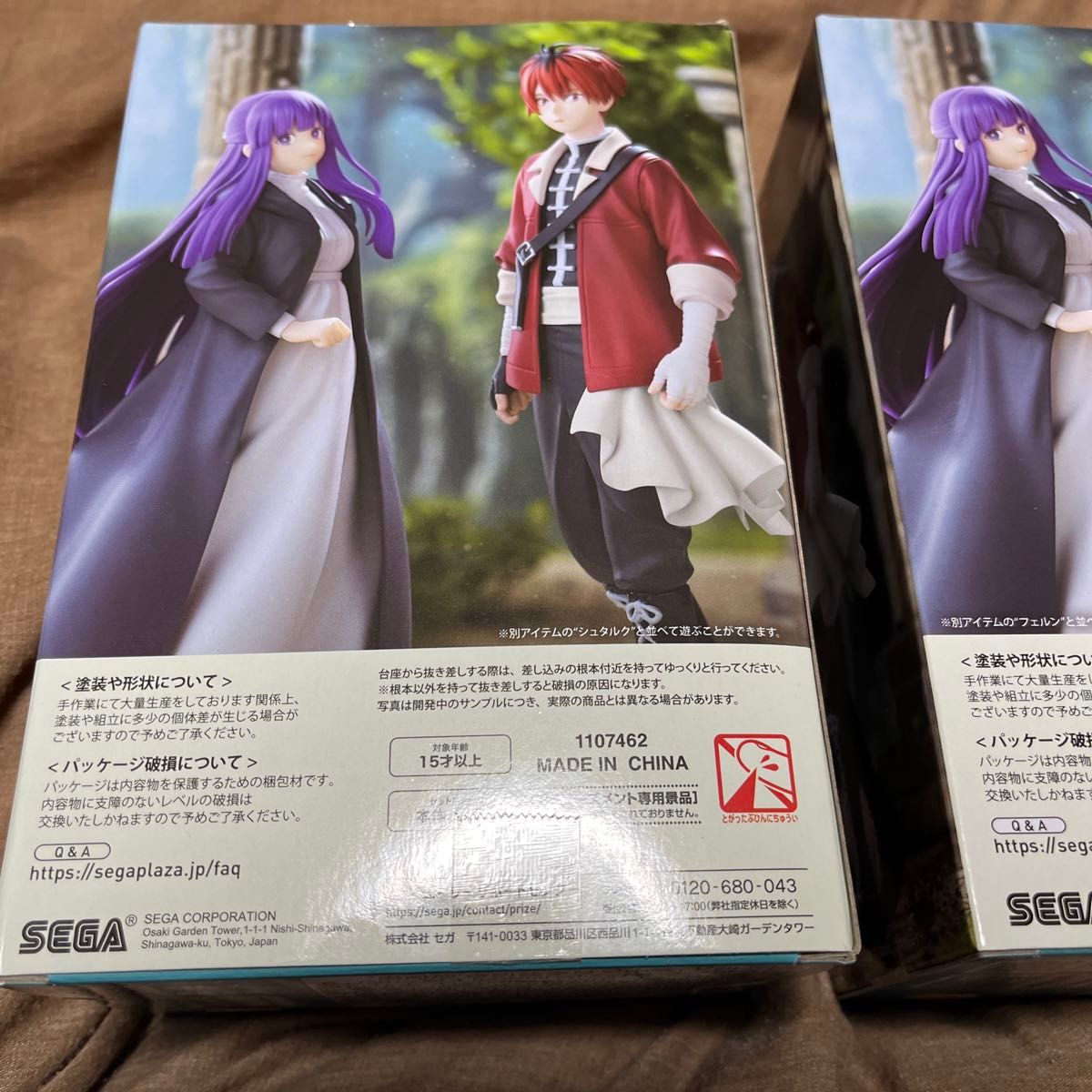 葬送のフリーレン】フェルン/シュタルク フィギュア セット｜Yahoo