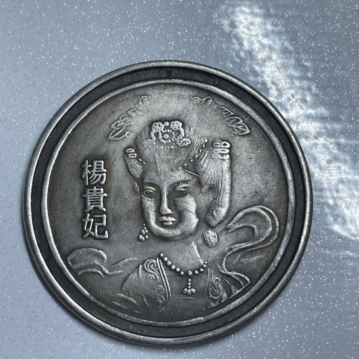 3165【中国・中華民国】中華民国二十一年1923年孫文壹圓銀貨