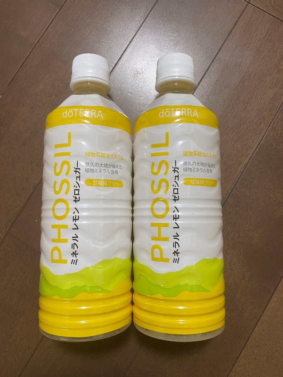 dōTERRA PHOSSIL ミネラルウォーター 2本セット 【公式通販】