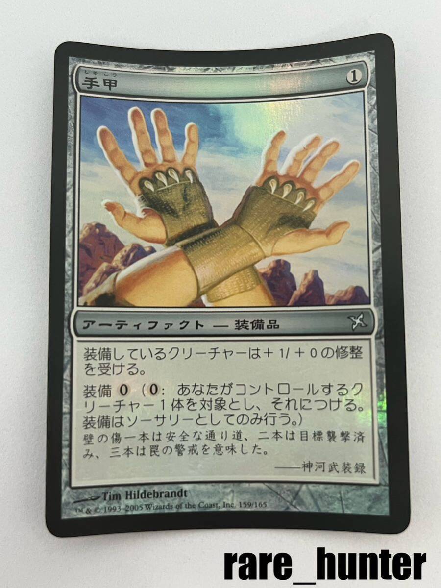 mtg 拡張foil 一つの指輪 2枚セット