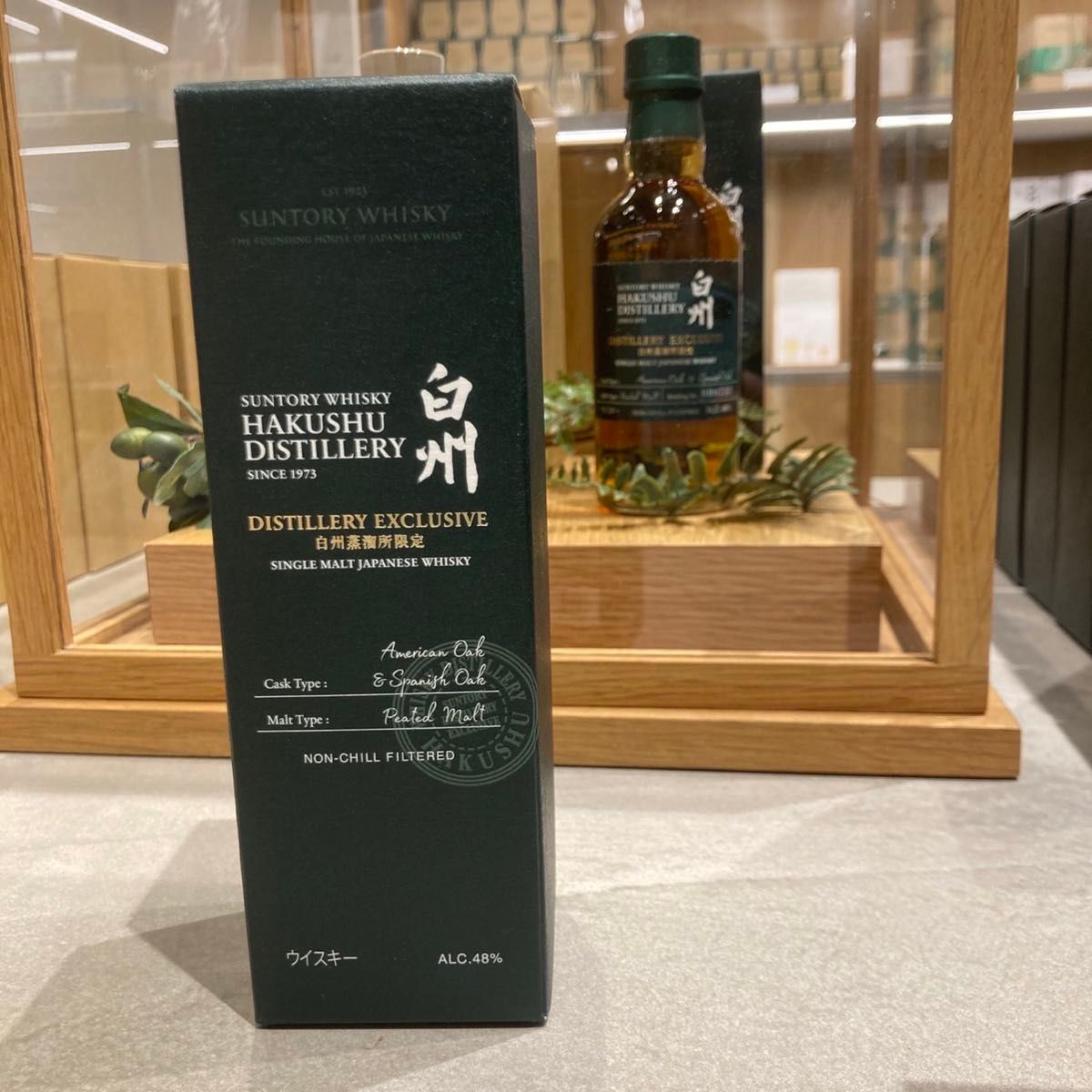 白州ウイスキー 1973年製 48本セット 白州ウイスキー 1973年製 48本セット