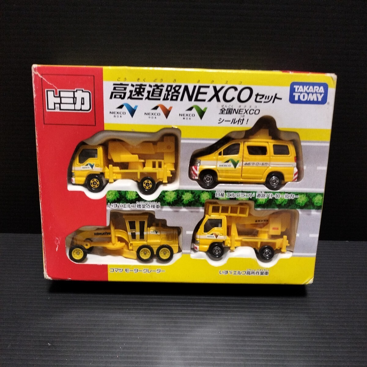 トミカ 高速道路NEXCO 5台セット TOMY (トミー) トミカ 高速道路NEXCO