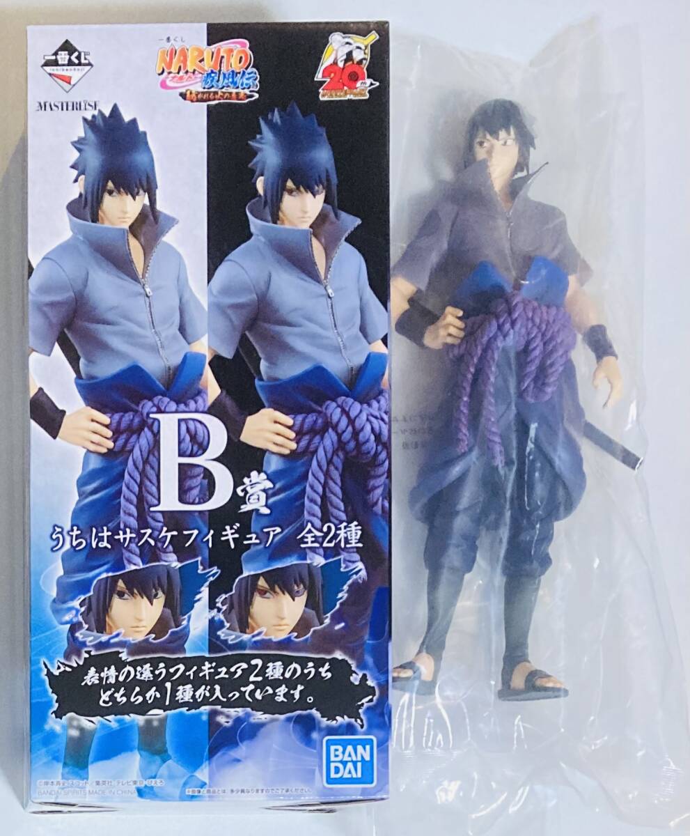 NARUTO一番くじ 紡がれる火の意志 コンプセット 箱付き 一番くじ