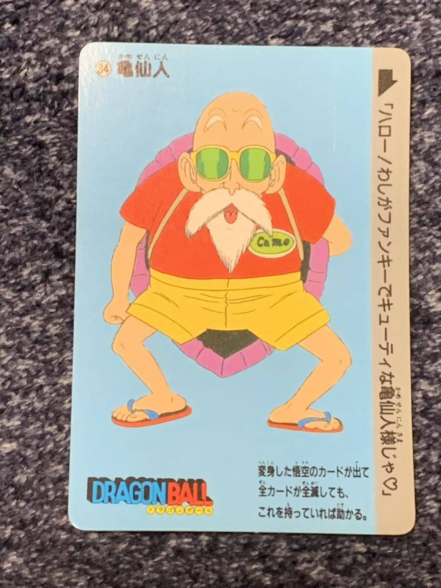 ドラゴンボール カードダス 亀仙人 1988年製 希少】ドラゴンボール
