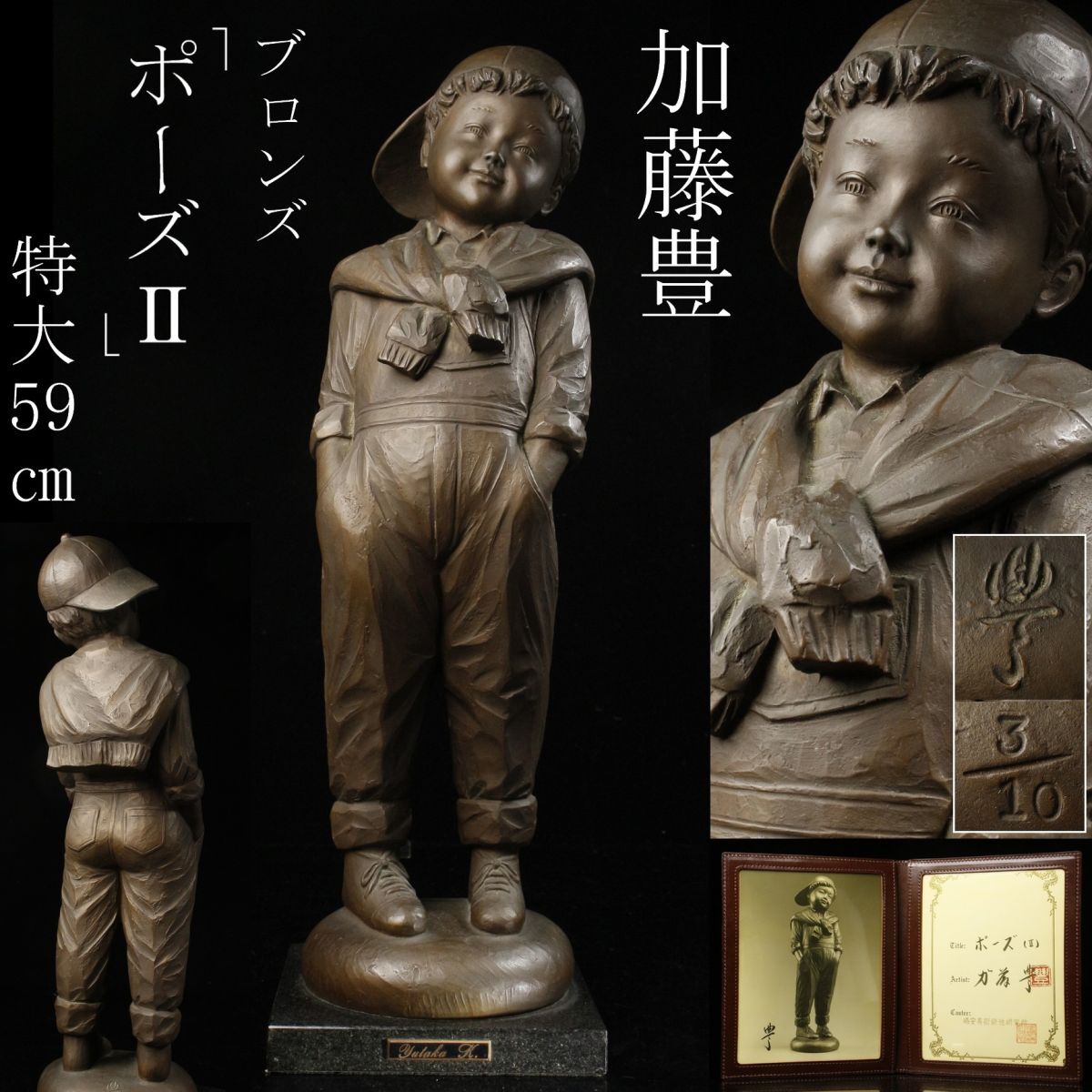 古銅 狩猟犬 ブロンズ像 銅像 座り像 約2780g 入手困難 WWST022 古銅