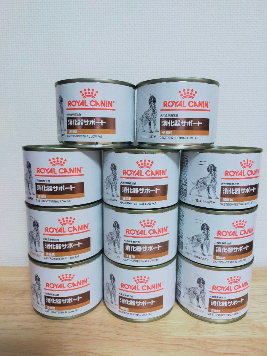 療法食 ロイヤルカナン 消化器サポート 低脂肪 缶詰 21缶 犬用品