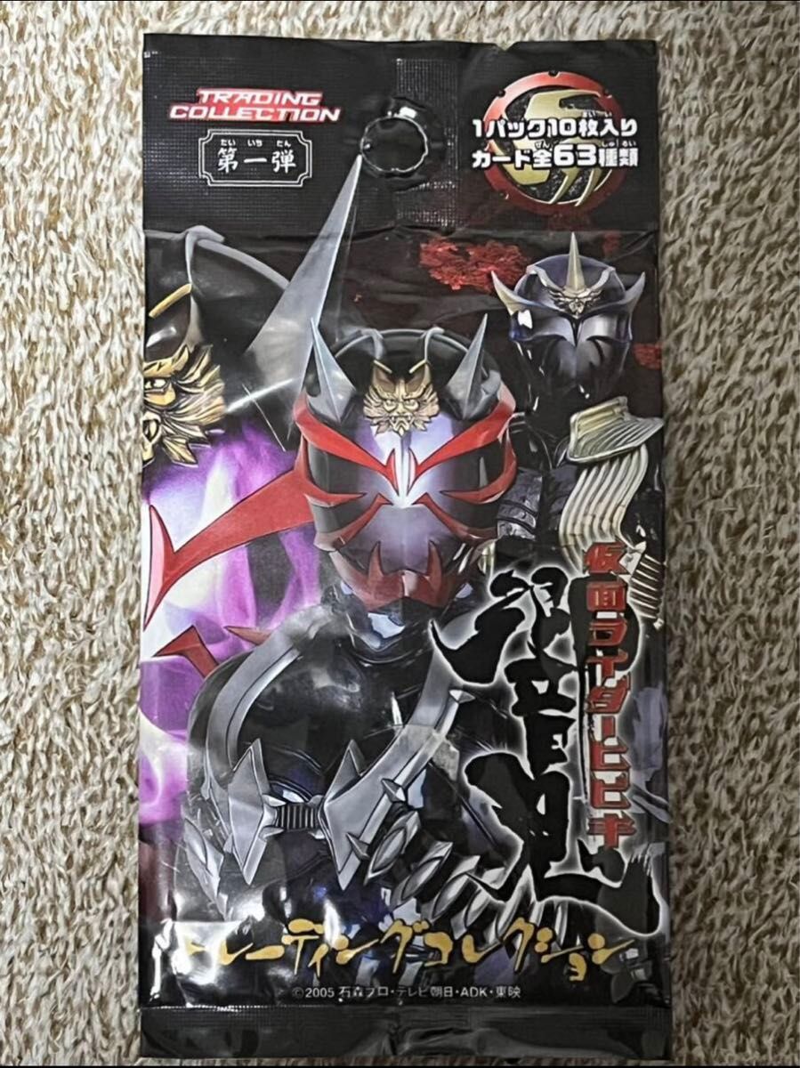 AMADA BIOHAZARD トレーディングカード フルコンプセット✨ AMADA