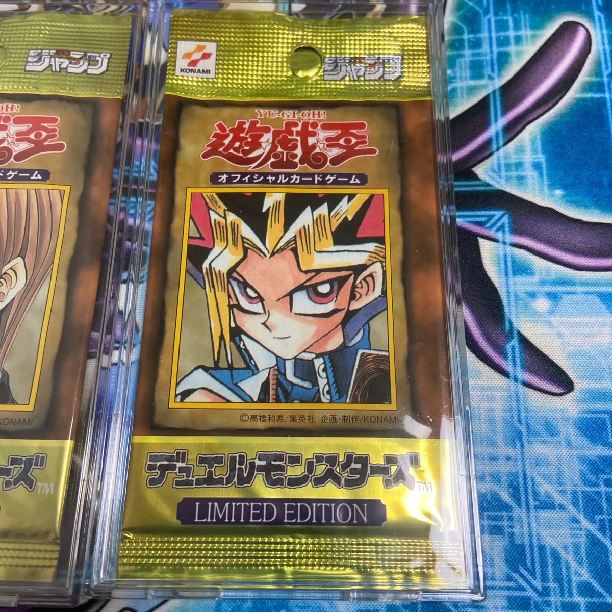 遊戯王 LIMITED EDITION （リミテッドエディション ）1 未開封パック