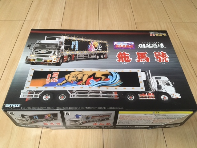 Yahoo!オークション - アオシマ スカイネット ラジコン 龍馬號 椎名急