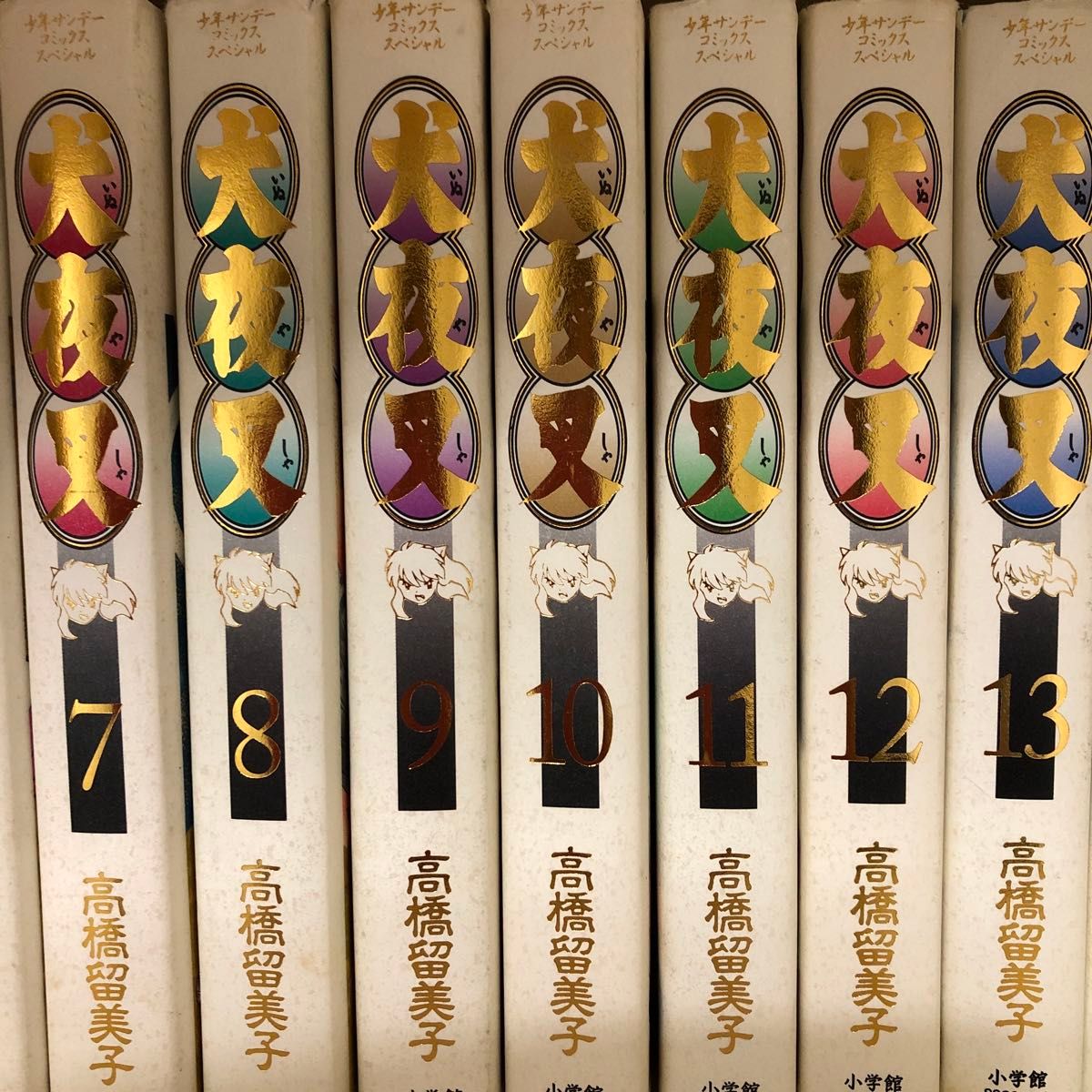 犬夜叉 ワイド版 30巻 完結 全巻セット 高橋留美子 犬夜叉 ワイド版