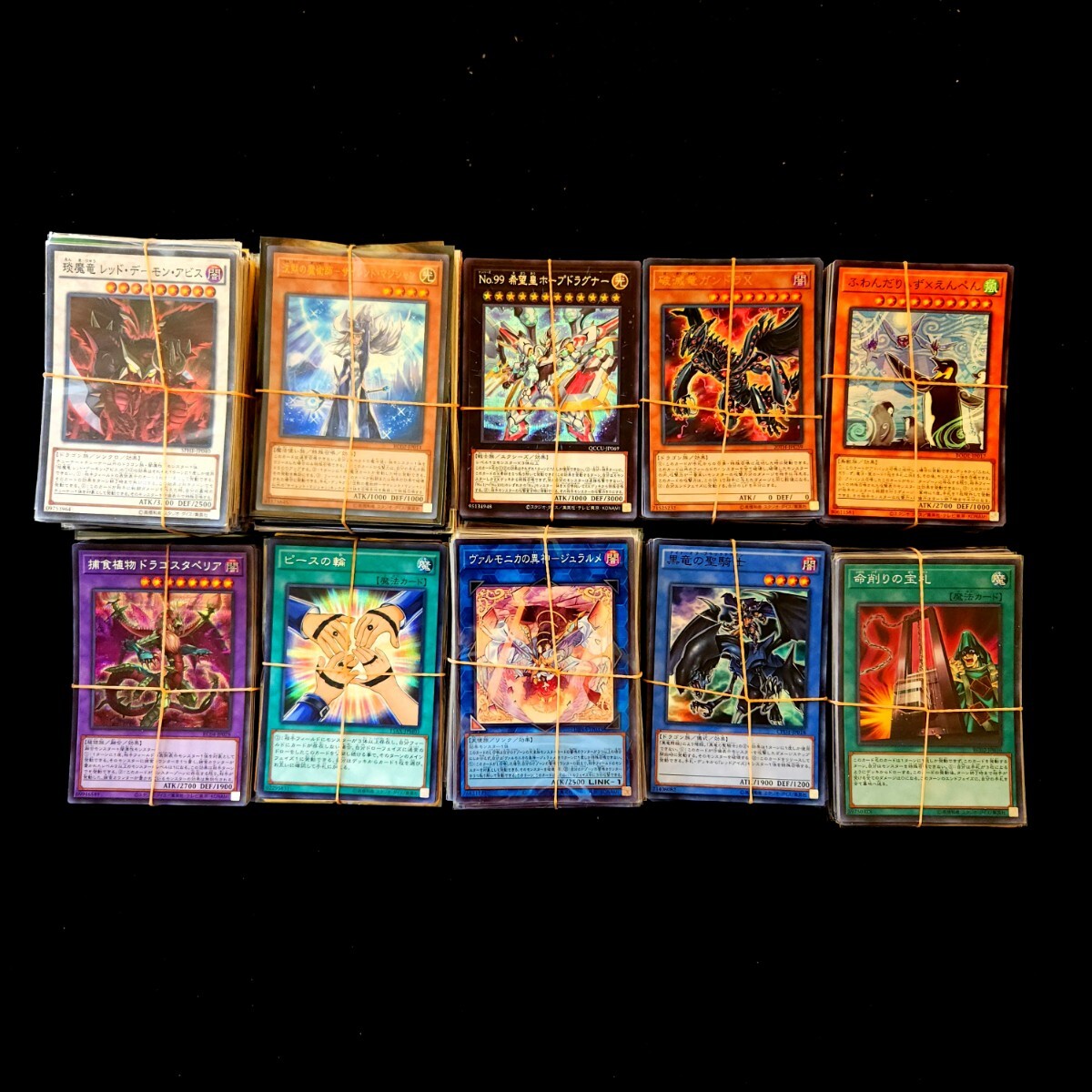 No.643 キャラデッキ 9セット 遊戯 城之内 海馬 バクラ マリク 他 No