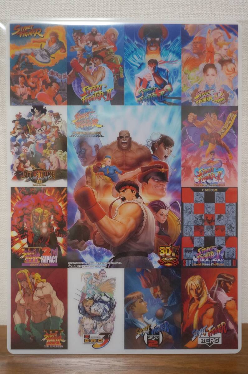 ストリートファイター30thアニバーサリーコレクション下敷き