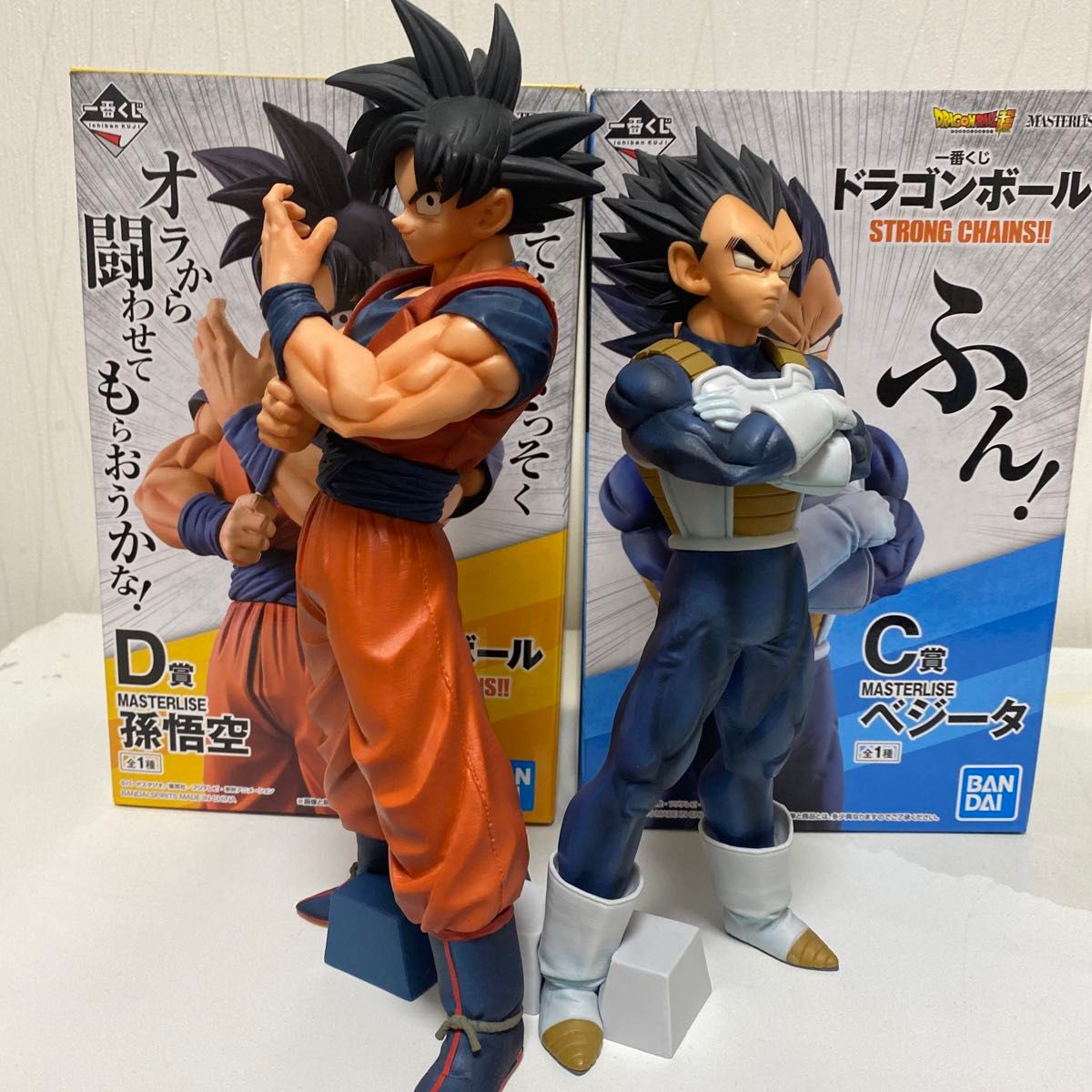 一番くじ ドラゴンボール STRONG CHAINS 6点セット 新品未開封品 一番くじ