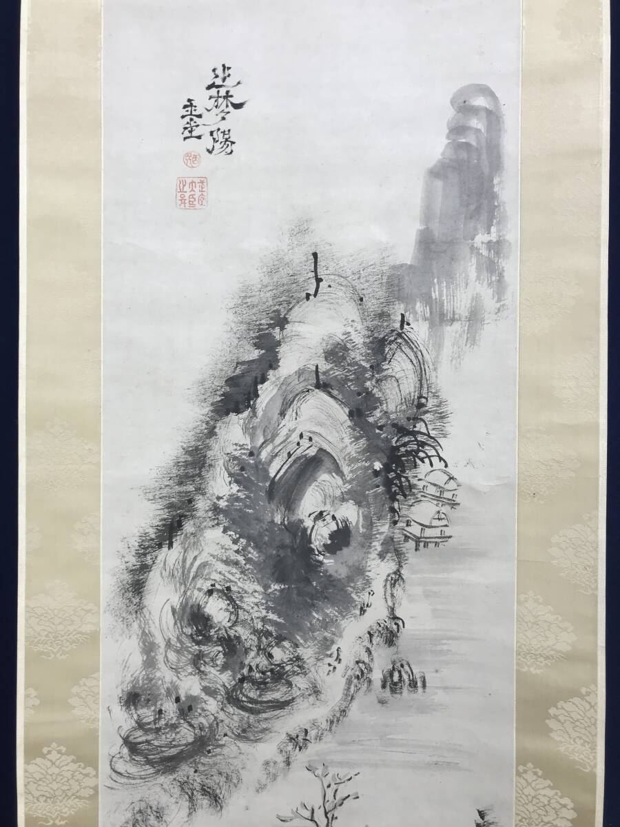 真作】三笠華山/桃仙人図/掛軸☆宝船☆Z-589 真作】三笠華山/桃仙人図