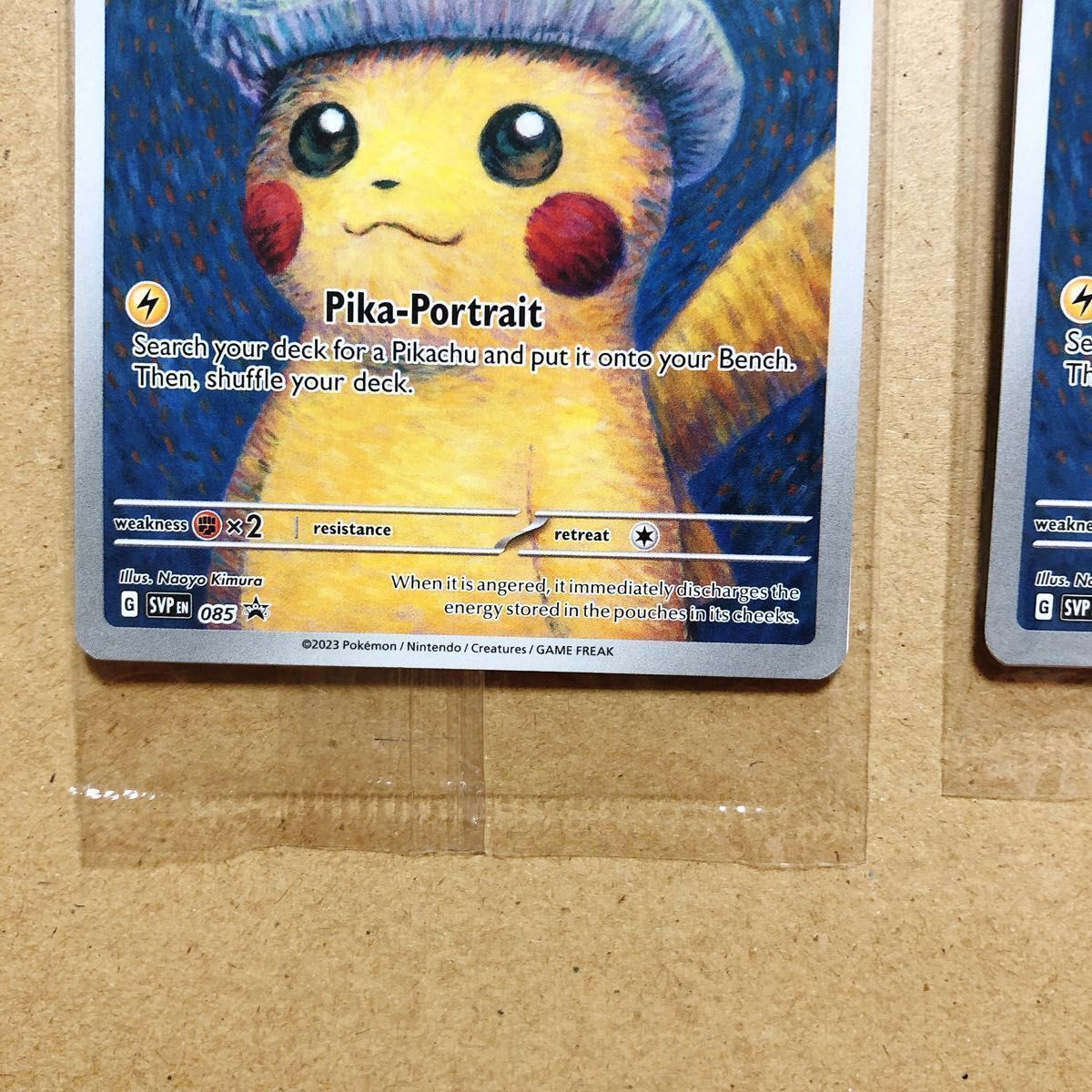 ゴッホピカチュウ 未開封 ポケモンカード ゴッホ ピカチュウ 未開封