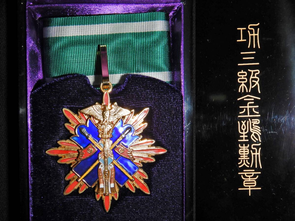 Yahoo!オークション - 日本軍・功三級金鵄勲章・箱付・精巧複製中田商