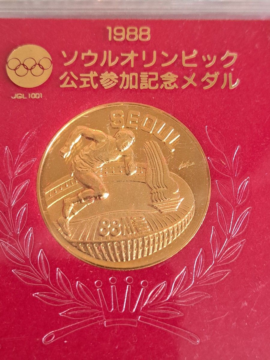 1988年ソウルオリンピック公式参加記念メダル 金色メダル 記念メダル