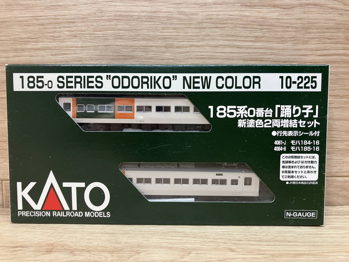 KATO 10-219、220、221 185系0番台 新塗装 15両セット KATO 10-219