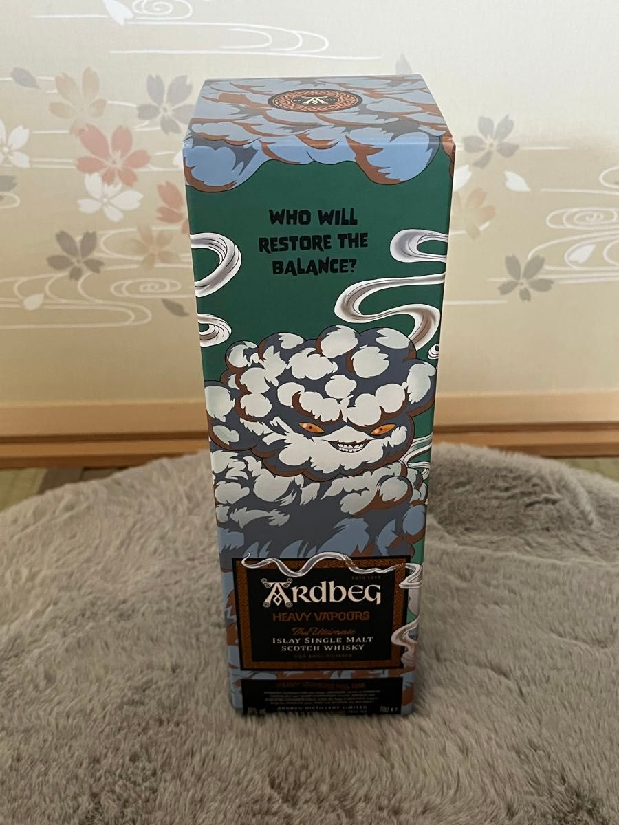 アードベッグヘビ－・ヴェイパー限定品2023