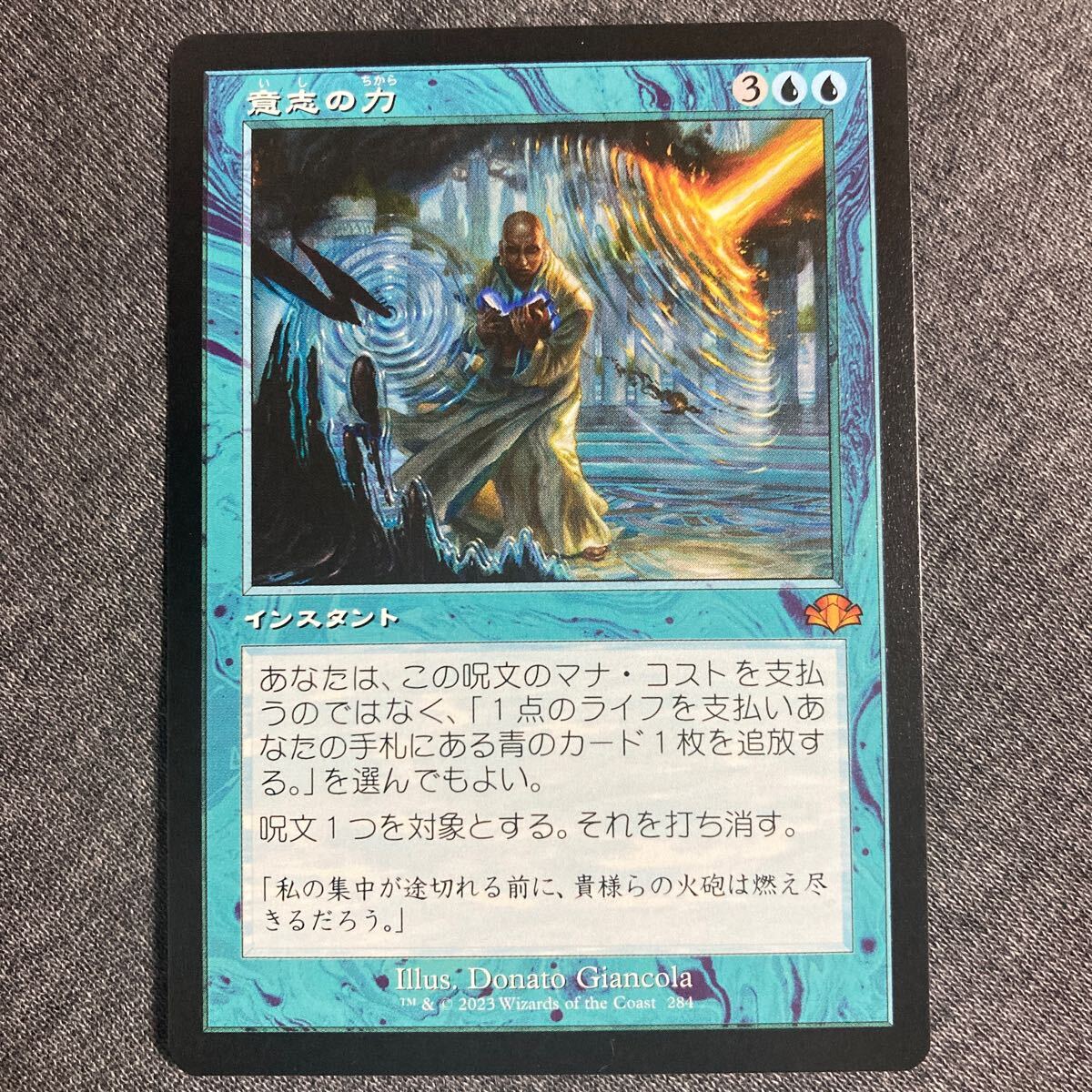 Yahoo!オークション - MTG 旧枠 《意志の力/Force of Will》[DMR-BF]日