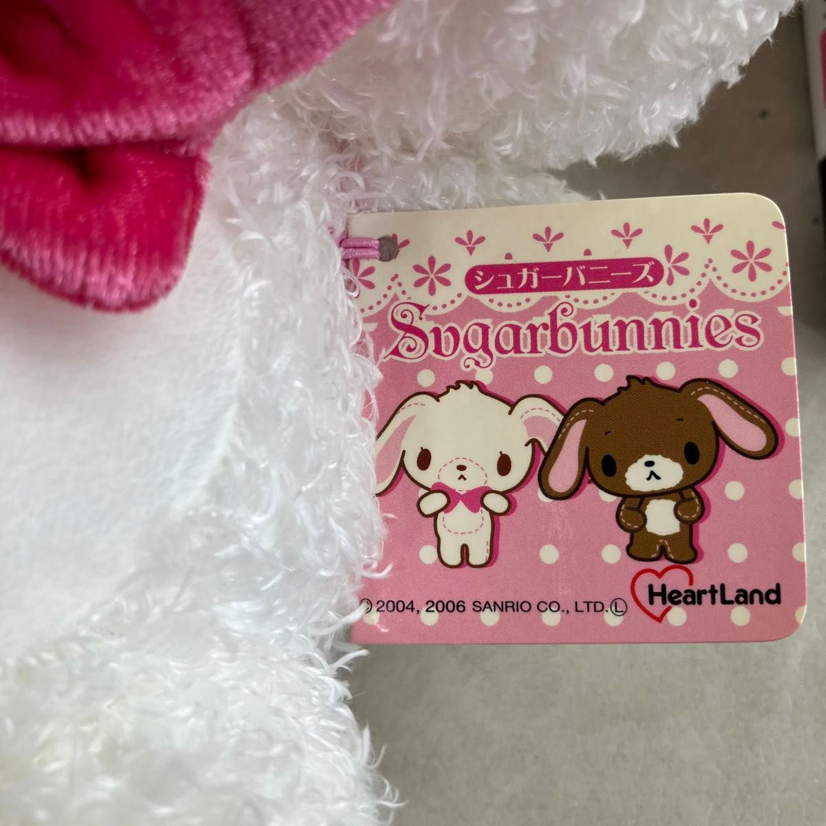 レア2004年 シュガーバニーズ しろうさ ぬいぐるみ Sugarbunnies レア