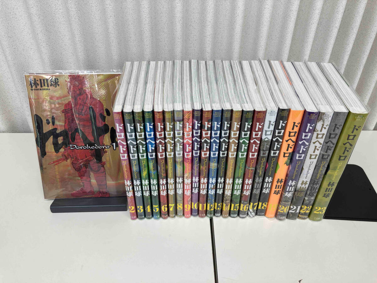ドロヘドロ 1-23巻 全巻セット 林田球 小学館 ビッグコミックス