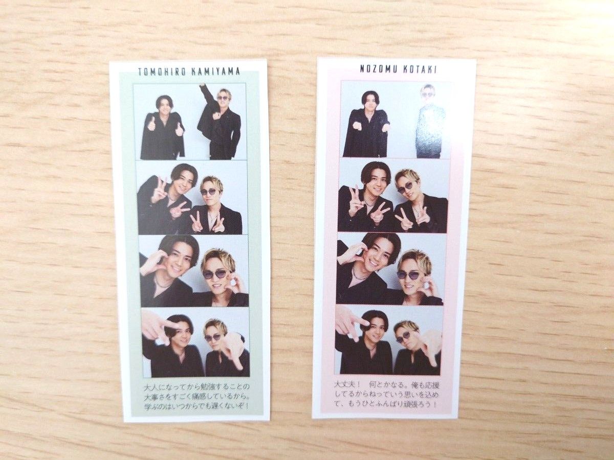 まとめ売り 宮田俊哉 切り抜き DUET Myojo WiNKUP ポポロ 雑誌 Myojo