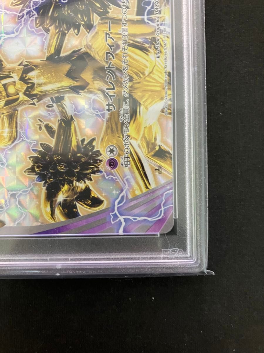 PSA10】2015年 オーロット BREAK #047 PSA10】2015年 オーロット BREAK