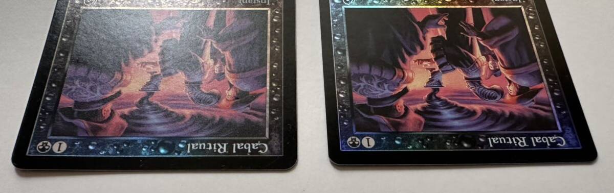 MTG 陰謀団の儀式 foil トーメント版 日本語 1枚 MTG 陰謀団の儀式